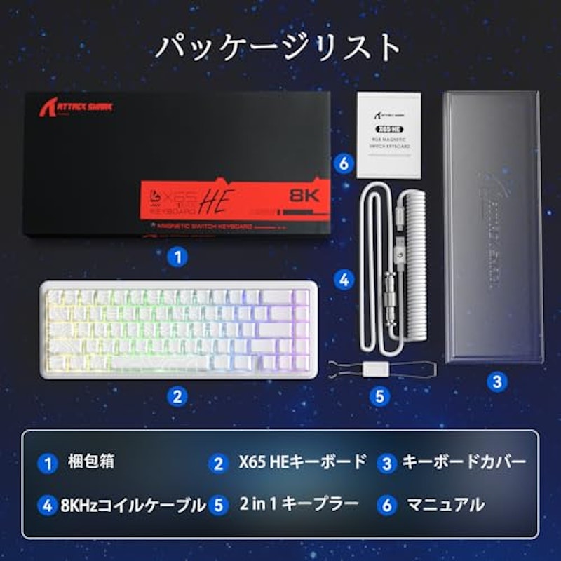 磁気スイッチ ラピッド トリガー キーボード 9