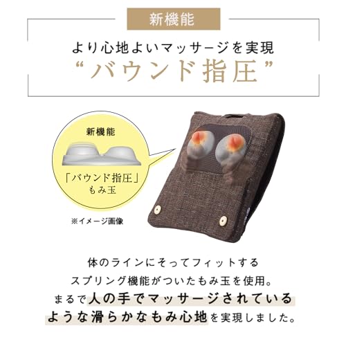 マッサージクッション プロ 3