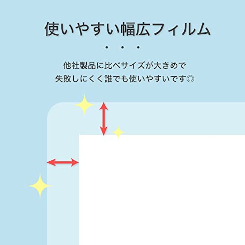 ラミネーター専用フィルム 2