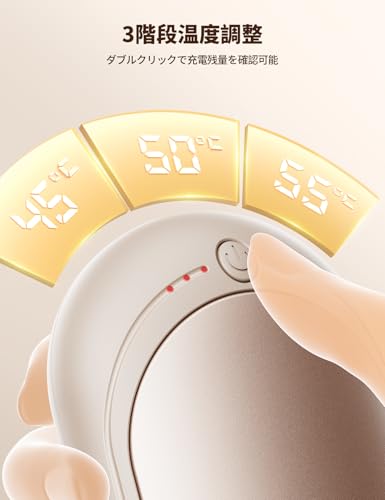 充電式カイロ 4