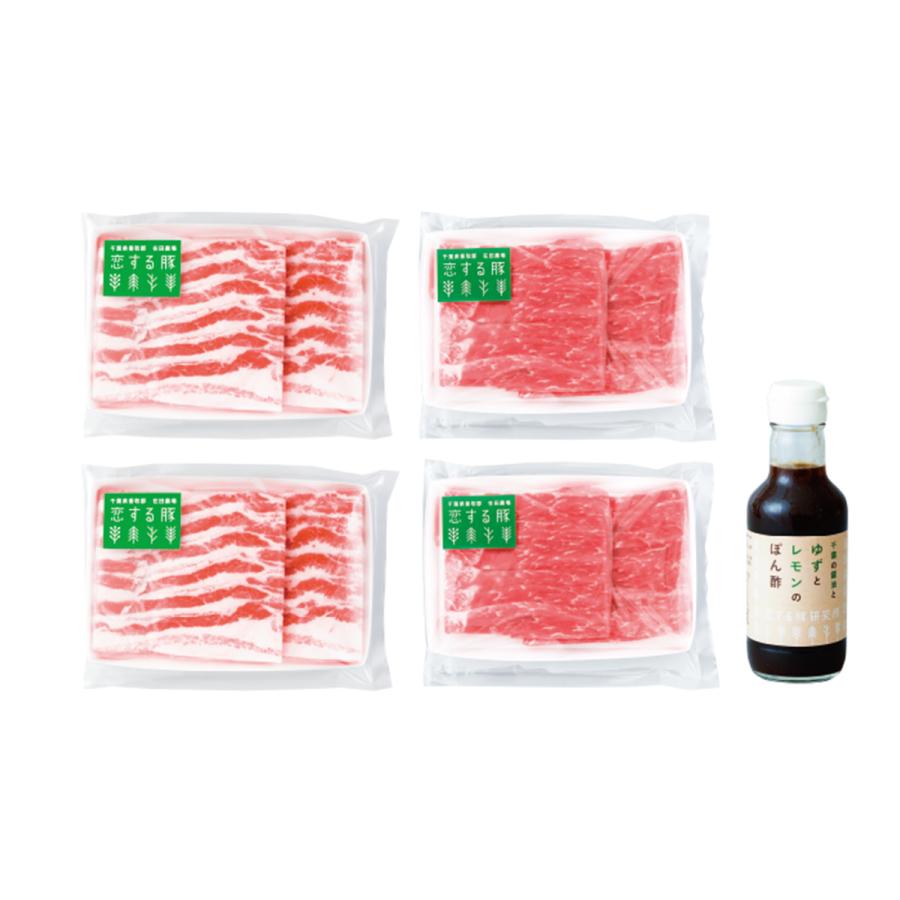 SB：しゃぶしゃぶセット 1