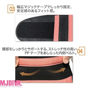 ウェストシェイパー 5