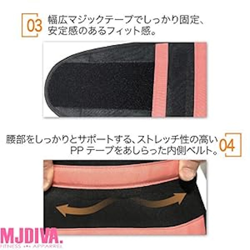 ウェストシェイパー 5