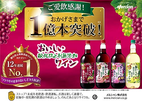 おいしい酸化防止剤無添加白ワイン 5