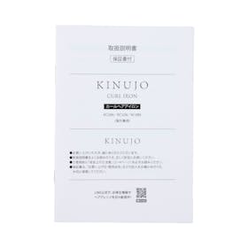 KINUJO カールヘアアイロン KC32N クチコミ評価・評判&検証レビュー 4