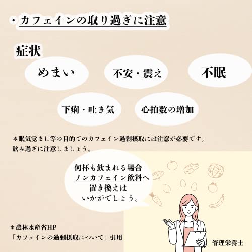 国産 そば茶 3