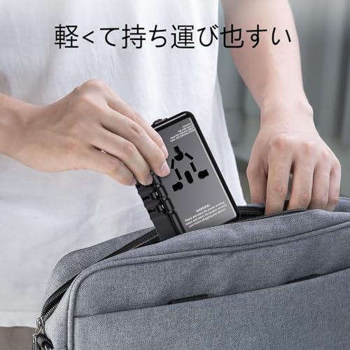 海外旅行用変圧器 3