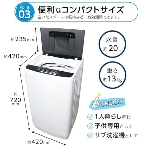 ?冷蔵庫64と?洗濯機50