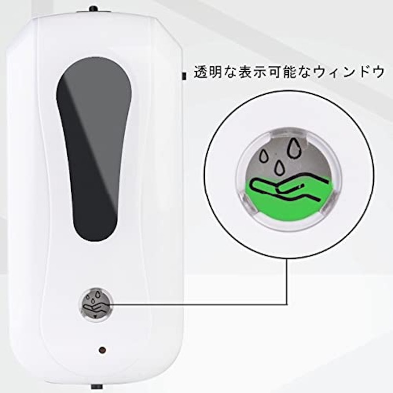 アルコールディスペンサー 6