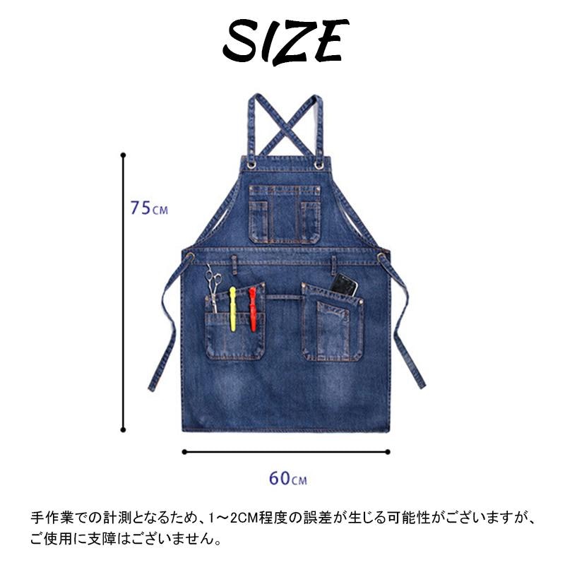 薄手デニムエプロン 5