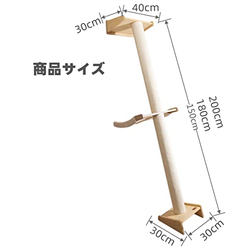 木登りキャットポール 8