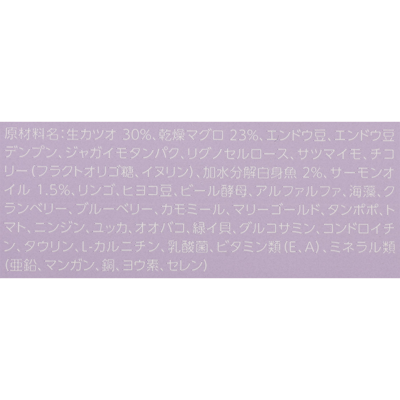キャットフード ライト 4