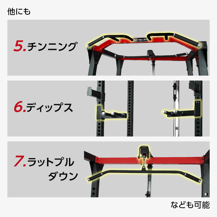 Mad Bull パワーラック 5