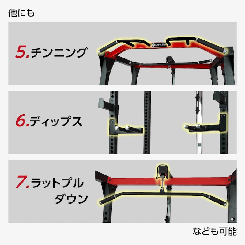 Mad Bull パワーラック 5