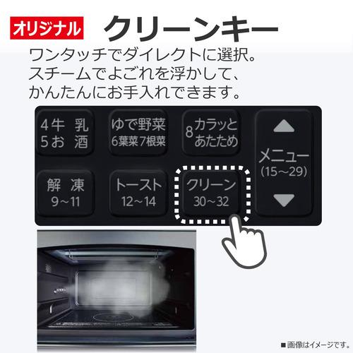 オーブンレンジ 5