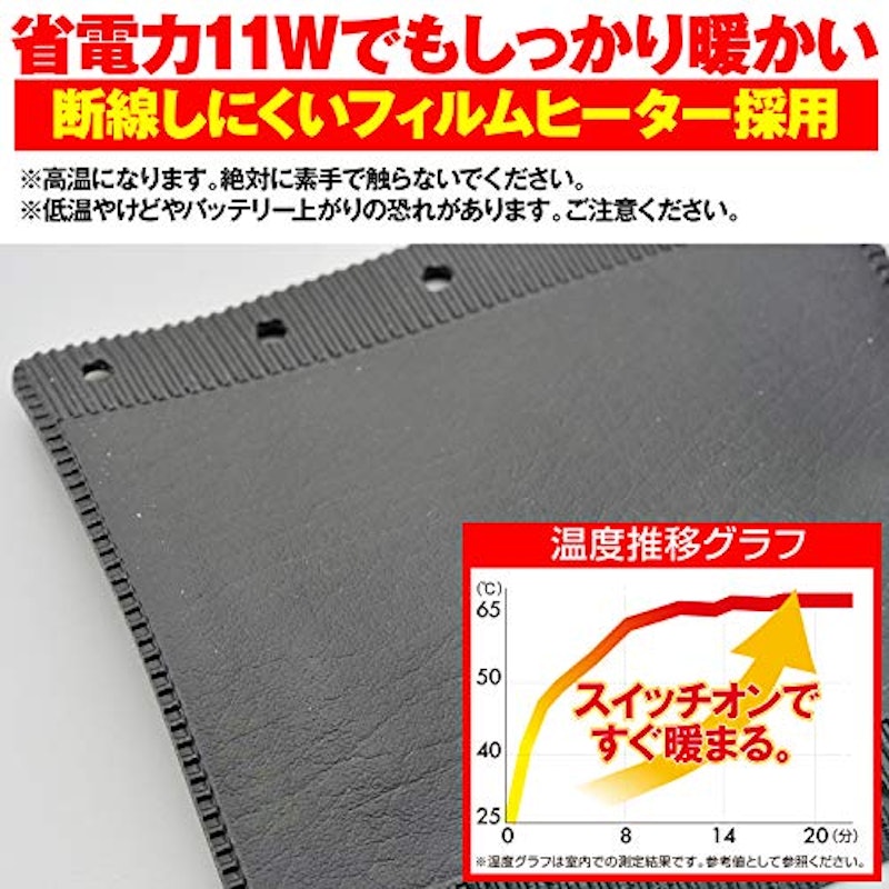 ホットグリップEASY 6