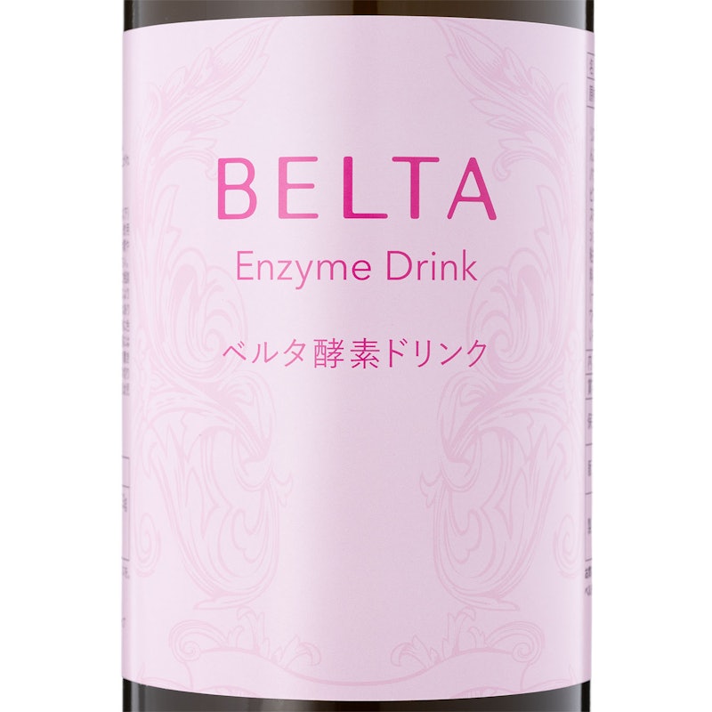 ベルタ酵素ドリンク 2
