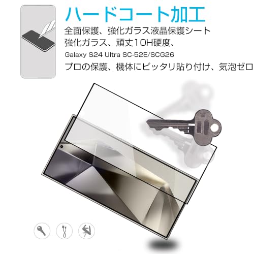強化ガラスフィルム 5