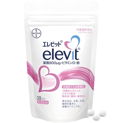 葉酸マルチビタミンサプリ 1