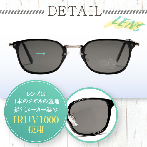 PRIME LINK サングラス 電磁波ブルーライト 天然石入りフレーム 【公式