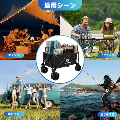 折りたたみ式 キャリーワゴン  8