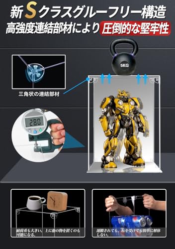 フィギュアケース 3