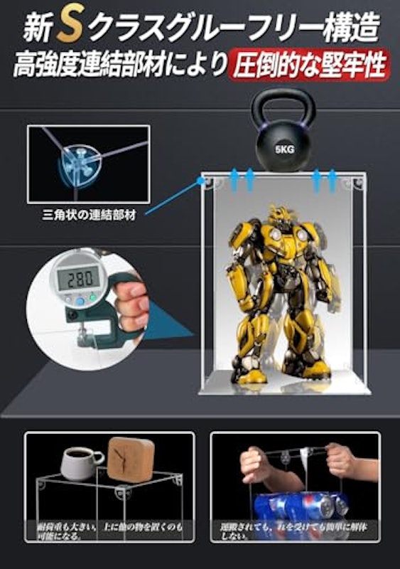 フィギュアケース 3