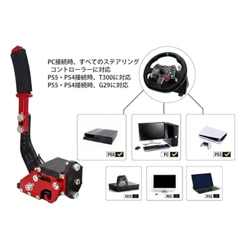 ハンドブレーキ 6