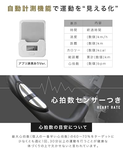 フィットネスバイク 18