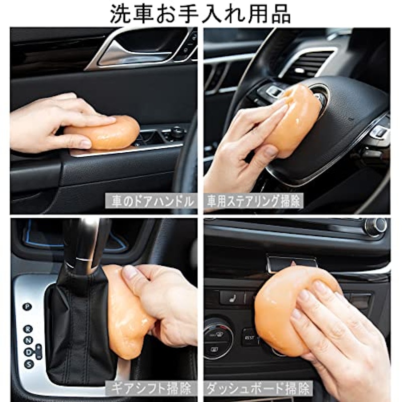 22年 車用ホコリ取りのおすすめ人気ランキング19選 Mybest 22年 車用ホコリ取りのおすすめ人気ランキング19選 Mybest