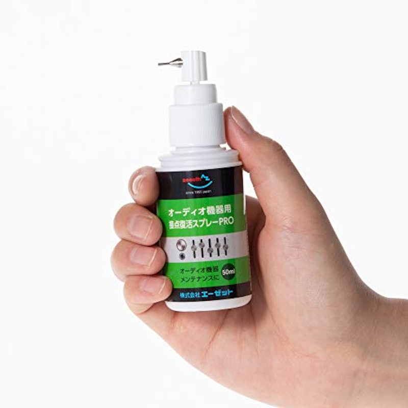 オーディオ機器用 接点復活オイル PRO 2