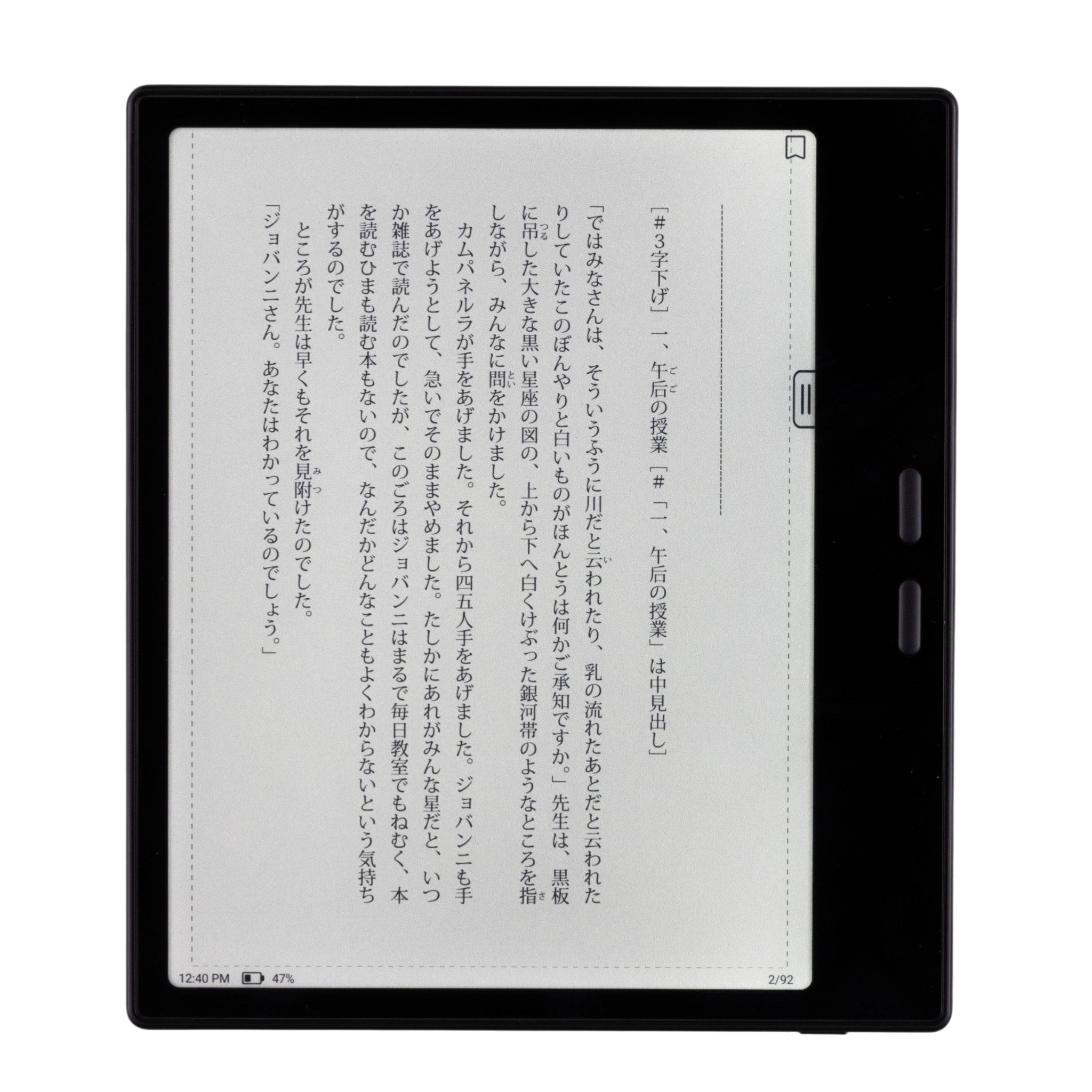 徹底比較】カラー対応電子書籍リーダーのおすすめ人気ランキング【2026