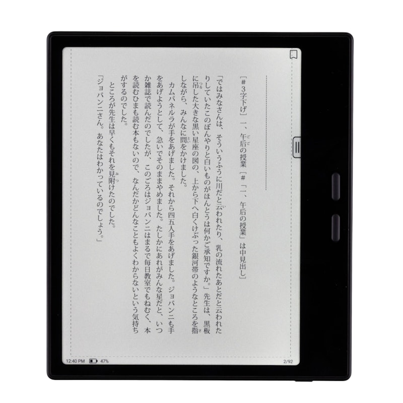 徹底比較】カラー対応電子書籍リーダーのおすすめ人気ランキング【2026 徹底比較】カラー対応電子書籍リーダーのおすすめ人気ランキング【2026