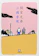 小学館 間宮兄弟 1