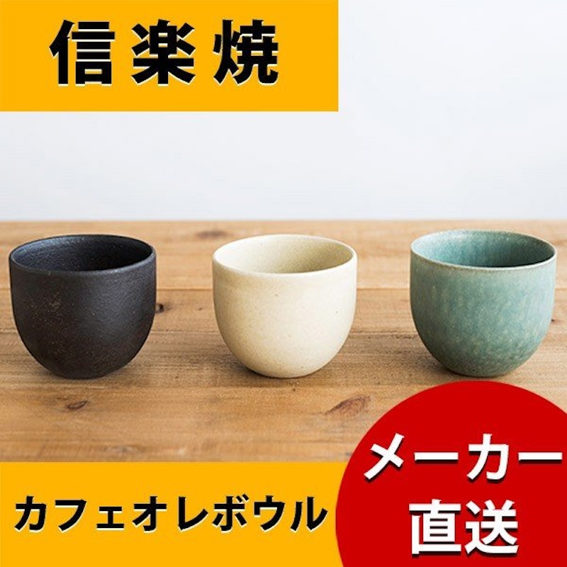 カフェオレボール 2