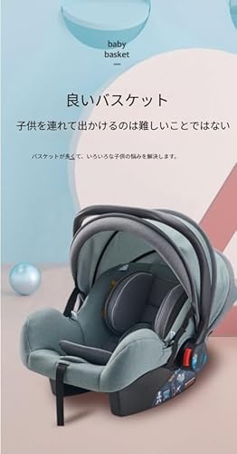 幼児キャリア型チャイルドシート グレードアップモデル 2