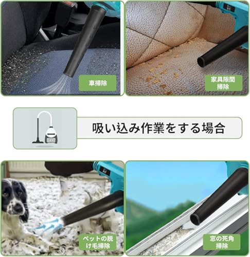 充電式ブロワー 5