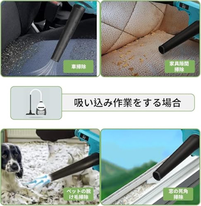 充電式ブロワー 5