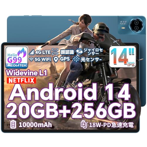 Android 14 タブレット 1