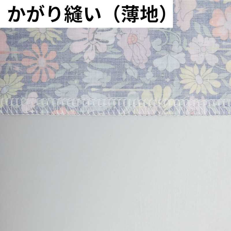 糸取物語 9