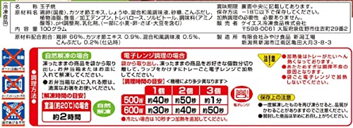関西風　だし巻き玉子 4