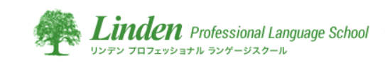 リンデンプロフェッショナルランゲージスクール インドネシア語 1