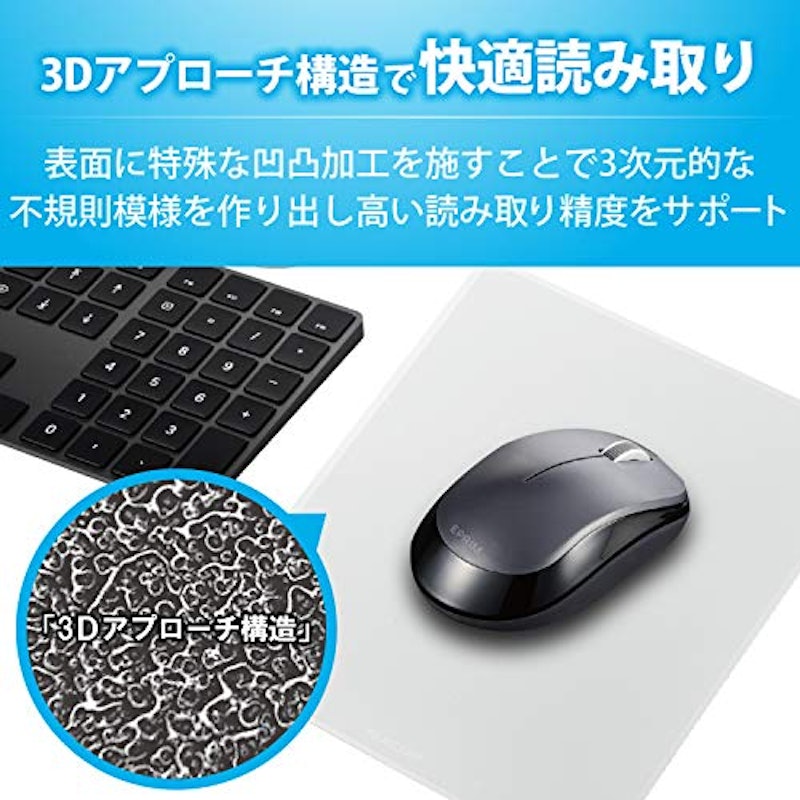 抗菌マウスパッド 4