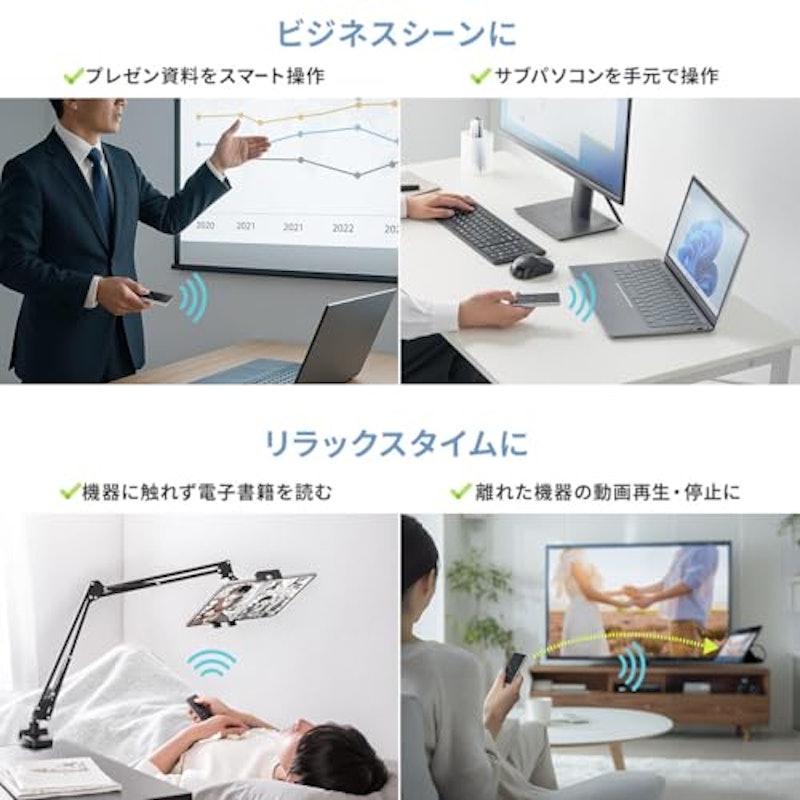 空中マウス 3