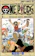 集英社 ONE PIECE 1