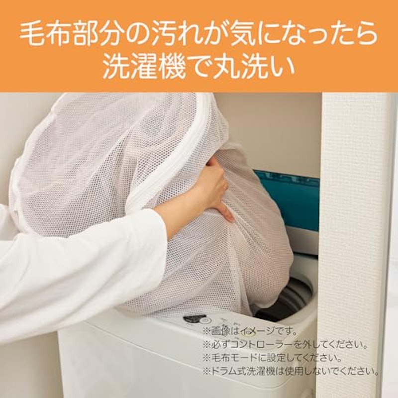 電気毛布 5