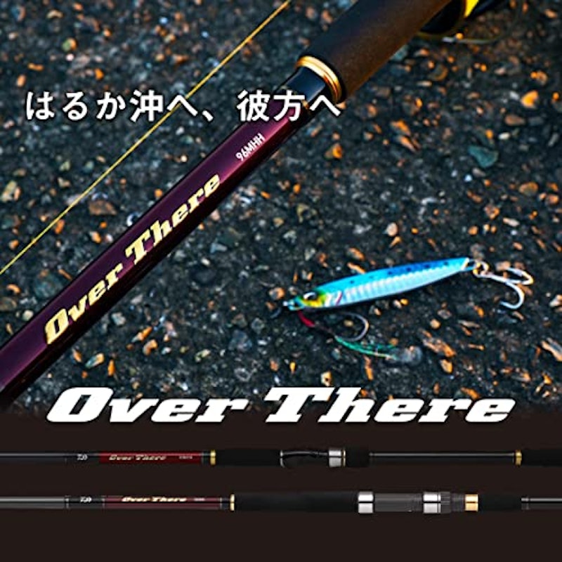オーバーゼアー 2