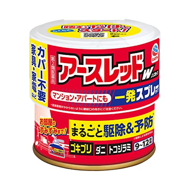 W ノンスモーク 1