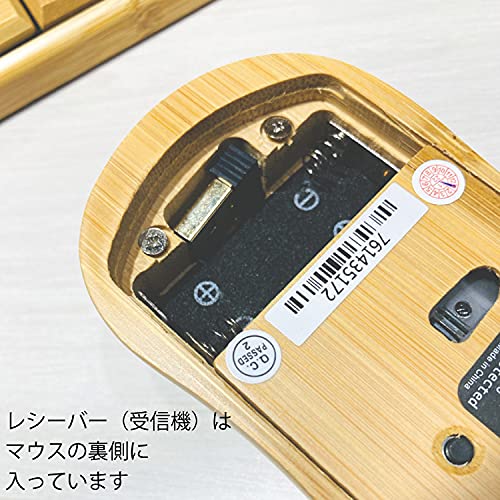 竹製マウスとキーボードセット 5