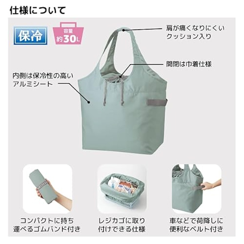 クーラービッグマルシェバッグ 5